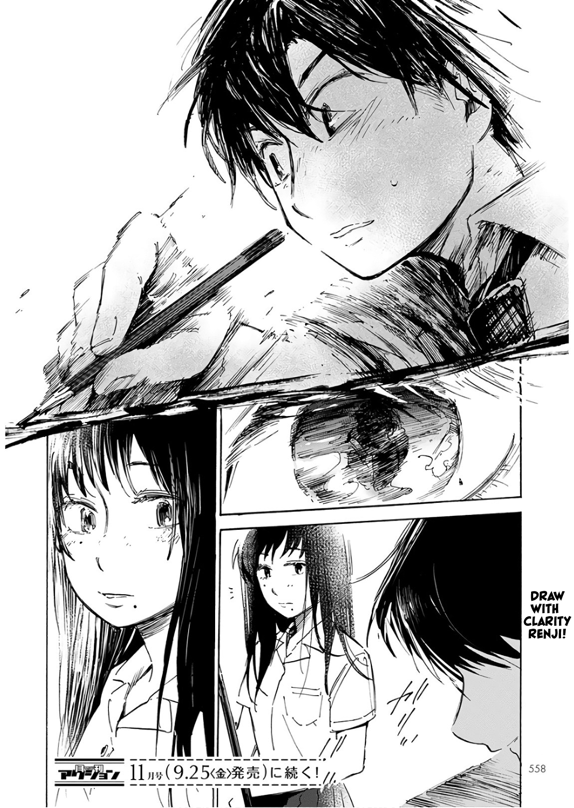 Houkago no Salome Chapter 5 20